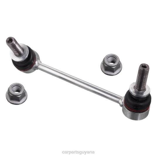 Land-Rover Stabilizer Link LR048093 auto parts store in guyana T4862677